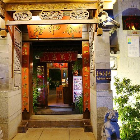 Dali Taihe Boutique Inn Dali (Yunnan) Eksteriør bilde